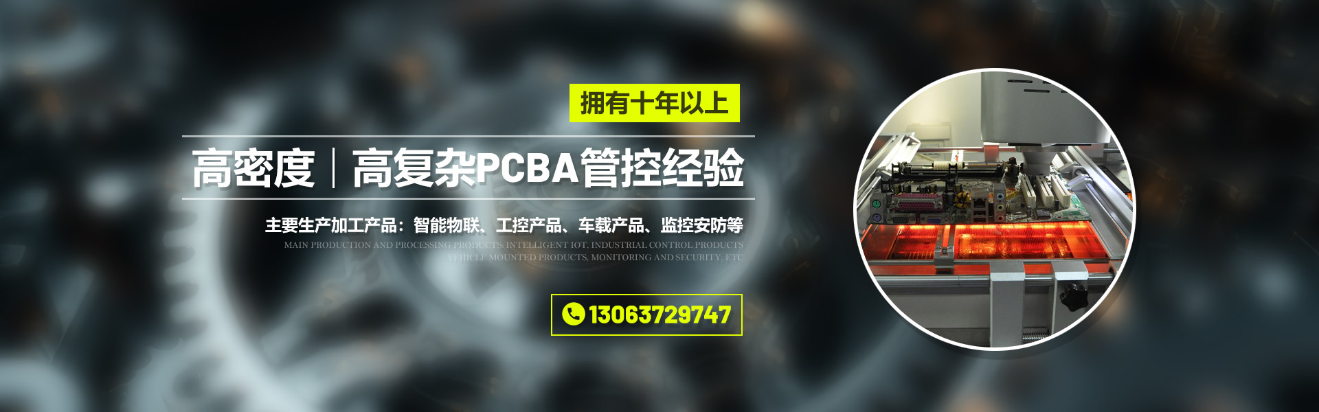 濰坊晟林鑄造機械有限公司